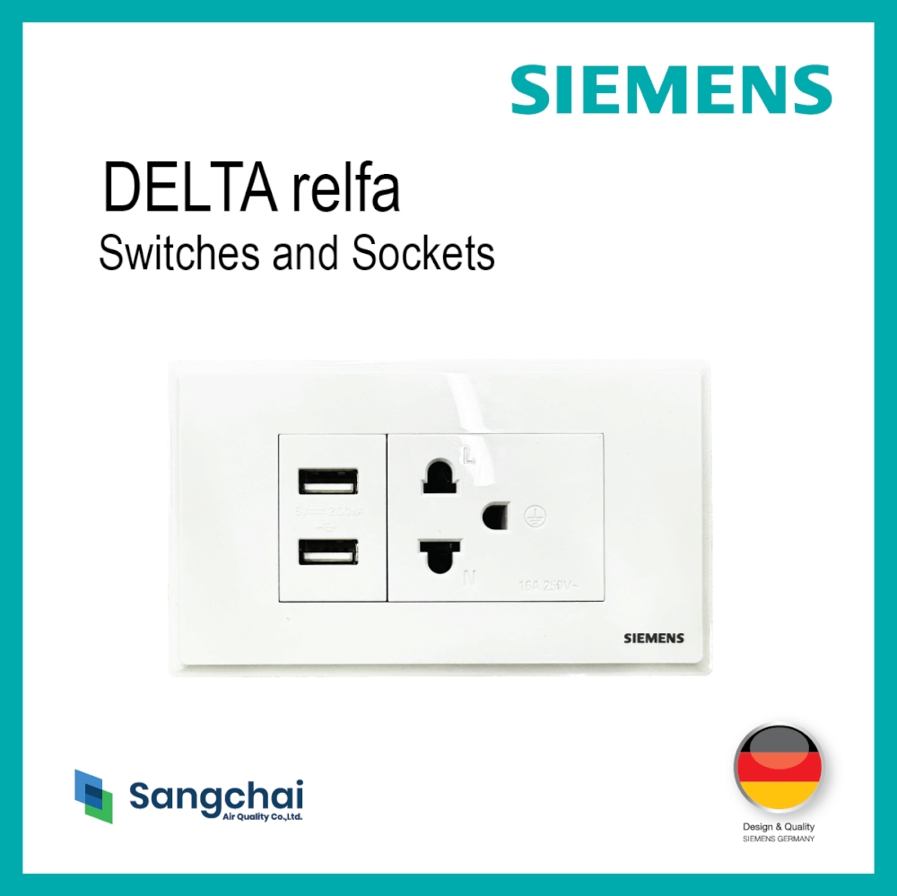 เต้ารับเดี่ยว 3 ขา + USB 2 ช่อง SIEMENS ซีรีส์ RELFA 120 ชุดพร้อมฝา 1 ช่อง 3 M